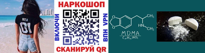 Купить наркотик Луза АМФЕТАМИН  МЕФ  Марихуана  А ПВП 