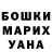 Кетамин VHQ General #1