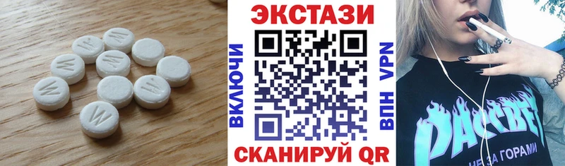 купить наркоту  Луза  Ecstasy mix 