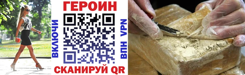 дарк нет наркотические препараты  купить закладку  Луза  ГЕРОИН хмурый 