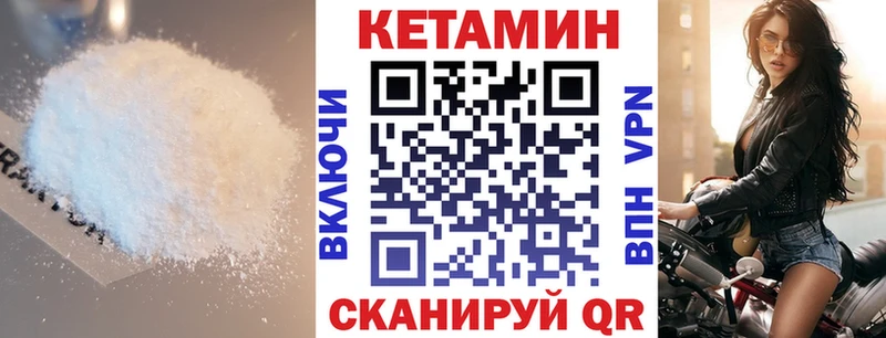 магазин продажи наркотиков Луза КЕТАМИН VHQ