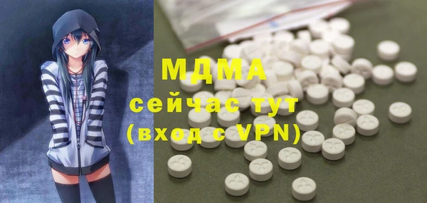 экстази Верхнеуральск