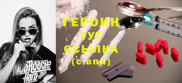 экстази Верхнеуральск