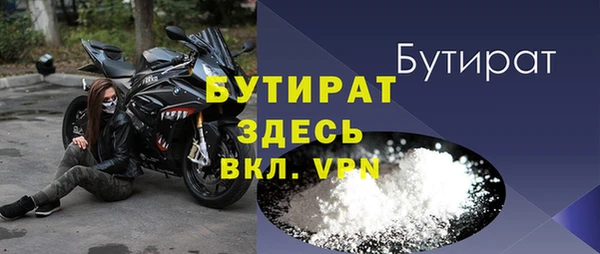 экстази Верхнеуральск