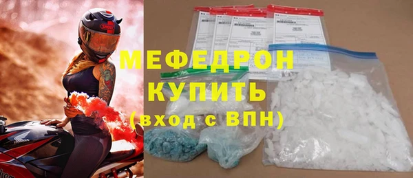 шишки Верхний Тагил