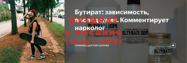 экстази Верхнеуральск