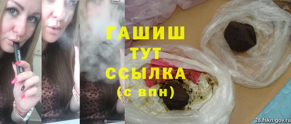 ПСИЛОЦИБИНОВЫЕ ГРИБЫ Волоколамск