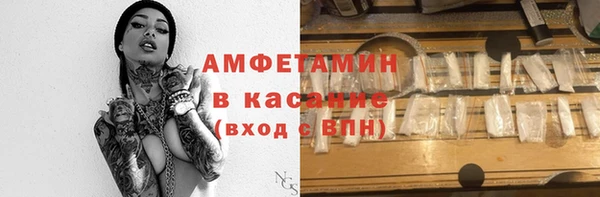 эйфоретик Сафоново