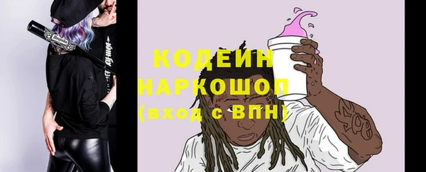 наркотики Верея
