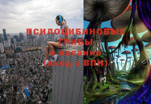 наркотики Верея