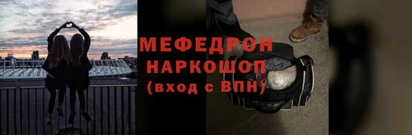 мет Сатка