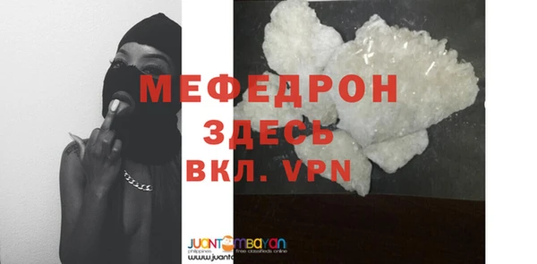 наркотики Верея
