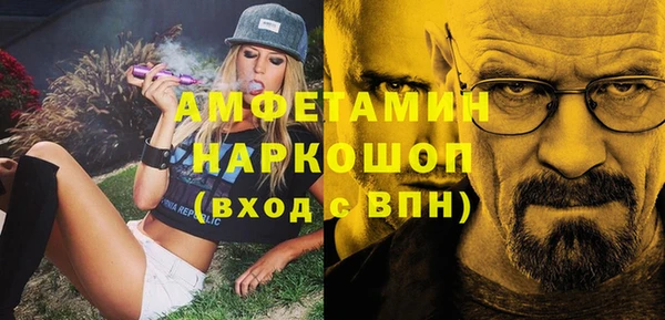 ECSTASY Россошь