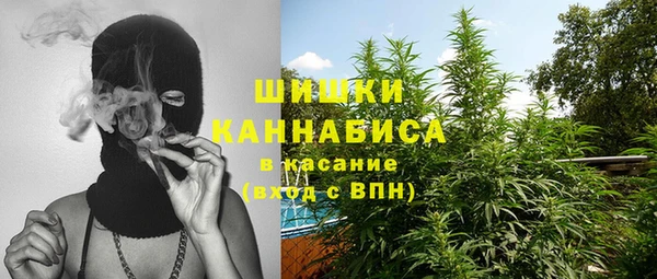 наркотики Верея