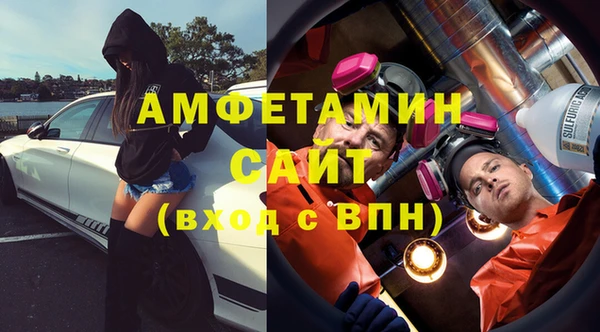 не бодяженный Волосово