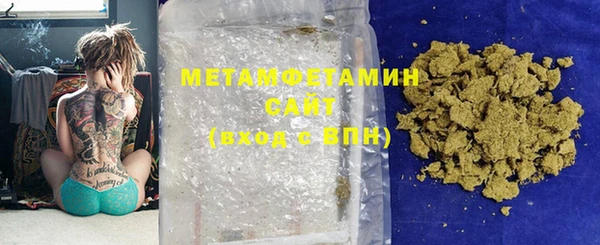 наркотики Верея
