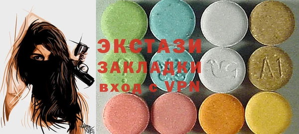шишки Верхний Тагил