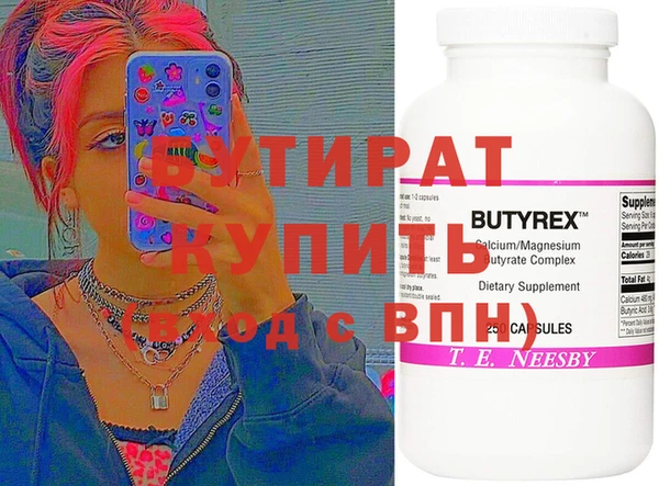 наркотики Верея