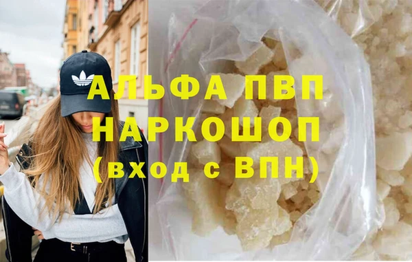 не бодяженный Волосово