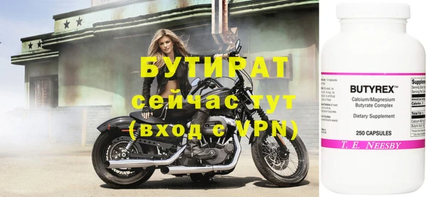 экстази Верхнеуральск