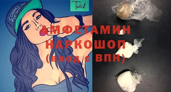 таблы Саяногорск