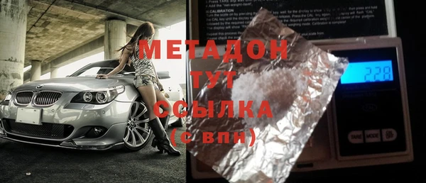 бутик Ростов