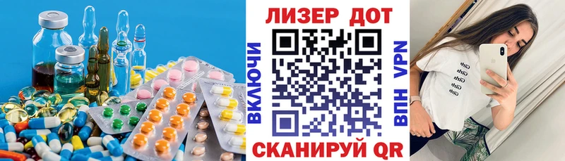 LSD-25 экстази ecstasy  MEGA ссылка  Луза 