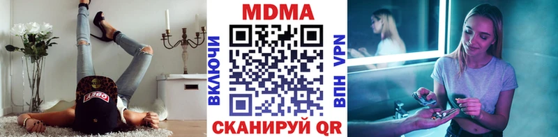 где продают Луза МДМА молли