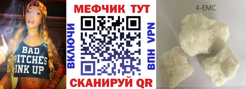 Меф мяу мяу  сайты даркнета формула  Луза 
