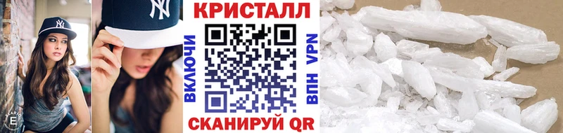 блэк спрут ONION  купить наркотики цена  Луза  МЕТАМФЕТАМИН Декстрометамфетамин 99.9% 