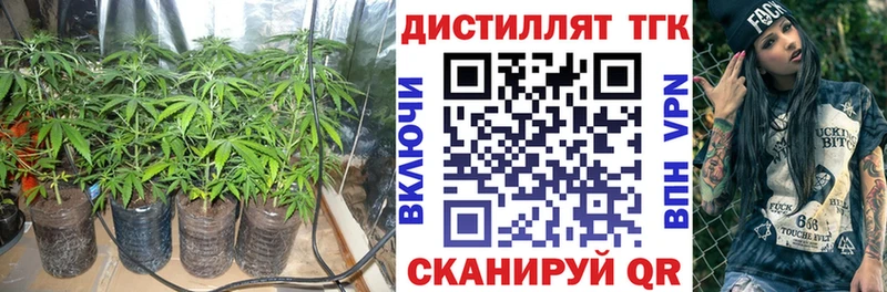 Дистиллят ТГК Wax blacksprut сайт Луза