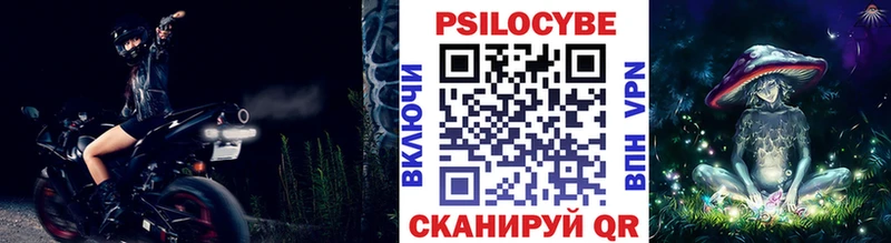даркнет какой сайт  hydra ссылки  Луза  Псилоцибиновые грибы MAGIC MUSHROOMS 